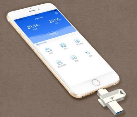 小身材大能量，愛國者U366拯救蘋果手機內(nèi)存不足問題