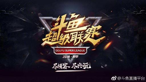 創(chuàng)業(yè)邦100榜單出爐，斗魚直播連續(xù)三年斬獲中國創(chuàng)新成長企業(yè)100強(qiáng)