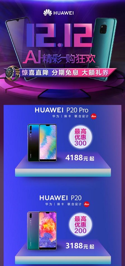華為P20系列和iPhone XS系列該怎么選？這些理由值得看