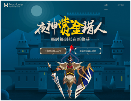 摩拜單車(chē)剝離歐洲分支 都是專(zhuān)注共享夜神獵人有何不同？
