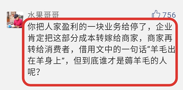 移動支付機(jī)構(gòu)真的“躺著賺錢”，真相卻讓所有人吃驚
