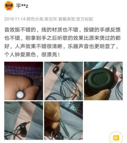 雙12高性價比耳機推薦，酷狗M1L有線耳機時尚潮搭值得入手