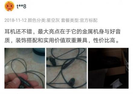 雙12高性價比耳機推薦，酷狗M1L有線耳機時尚潮搭值得入手