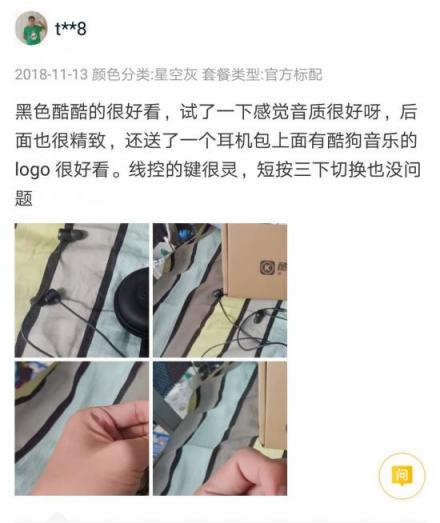 雙12高性價比耳機推薦，酷狗M1L有線耳機時尚潮搭值得入手