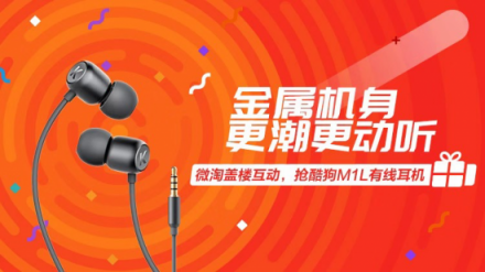 雙12高性價比耳機推薦，酷狗M1L有線耳機時尚潮搭值得入手