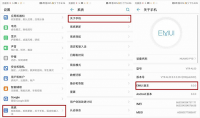 距離遠關(guān)心少？華為EMUI親情關(guān)懷讓愛零距離