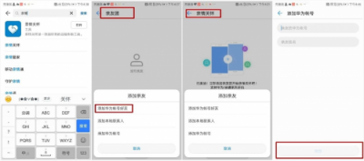 距離遠關(guān)心少？華為EMUI親情關(guān)懷讓愛零距離