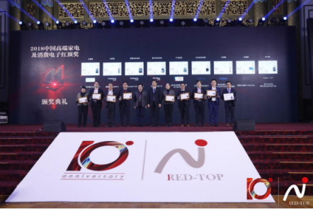 松下ALPHA阿爾法獨(dú)攬洗衣機(jī)行業(yè)紅頂獎(jiǎng)設(shè)計(jì)獎(jiǎng)，以實(shí)力引領(lǐng)高端品質(zhì)生活