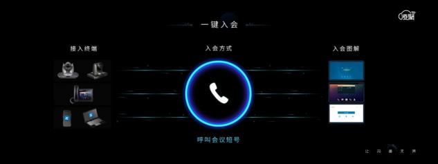 南凌科技正式推出凌聚云通信，打造云網(wǎng)融合通信服務(wù)