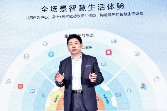 預(yù)售即將開啟 華為MateBook 13筆記本重燃PC新期待