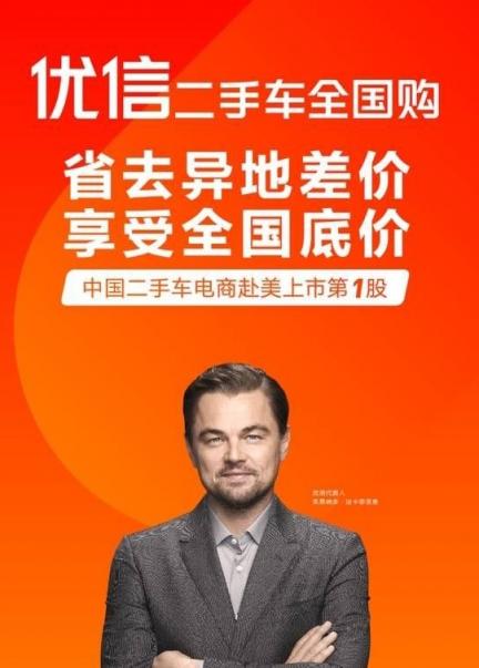優(yōu)信、瓜子、人人車，哪個平臺的車源更靠譜？