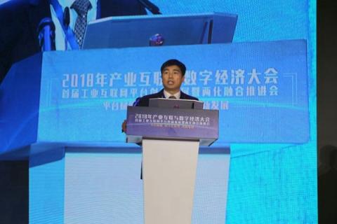 徐工信息發(fā)布漢云工業(yè)互聯(lián)網(wǎng)全新品牌 起源于詩經(jīng)、落地于價(jià)值