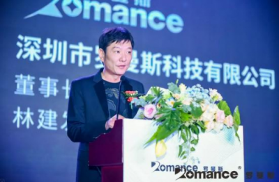 羅曼斯2018冬季新品發(fā)布，見證科技與智能鎖的突破性結合！