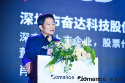羅曼斯2018冬季新品發(fā)布，見證科技與智能鎖的突破性結合！