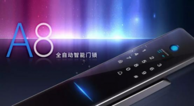 羅曼斯2018冬季新品發(fā)布，見證科技與智能鎖的突破性結合！