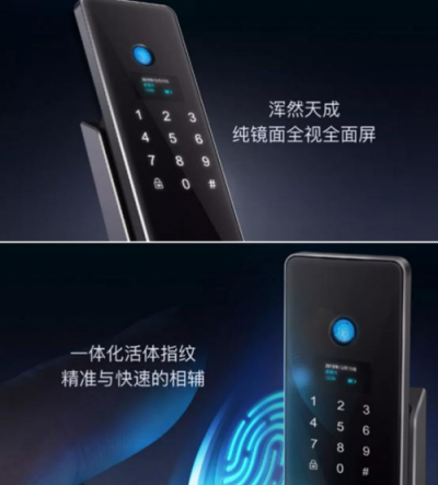 羅曼斯2018冬季新品發(fā)布，見證科技與智能鎖的突破性結合！