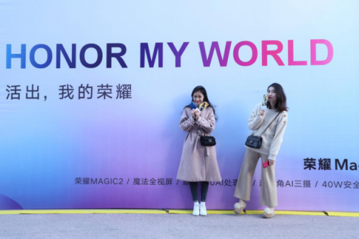 48小時科技理想主義，榮耀引爆快閃店新玩法！