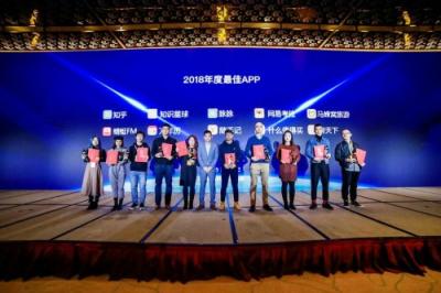 2018年度金鳴獎(jiǎng)結(jié)果公布，脈脈斬獲“年度最佳APP”獎(jiǎng)項(xiàng)