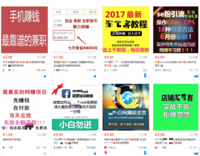 假數(shù)據(jù)、薅羊毛、刷單……網(wǎng)賺黑產(chǎn)如何掏空了企業(yè)的推廣賬戶？