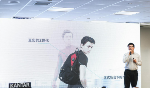騰訊廣告營銷服務線副總經(jīng)理黃磊：如何投“Z”所愛，擁抱年輕一代