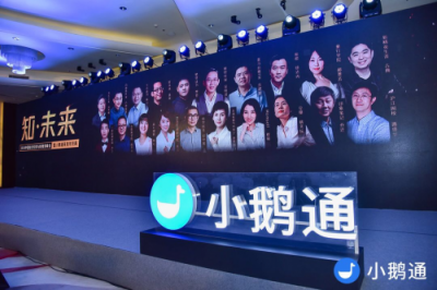 知識(shí)付費(fèi)風(fēng)停了？小鵝通：行業(yè)正乘風(fēng)上行