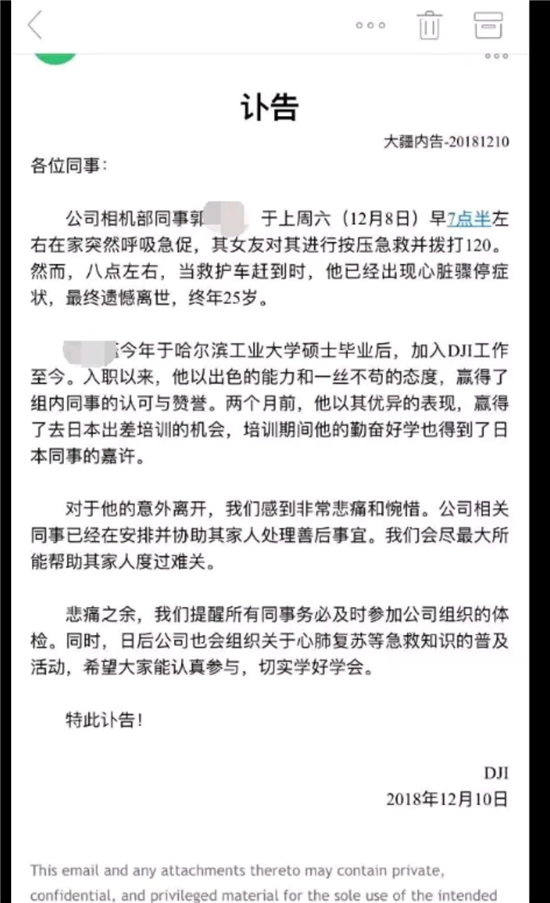 “猝死”成為3000萬(wàn)創(chuàng)業(yè)者的魔咒，頸椎健康問(wèn)題不容忽視