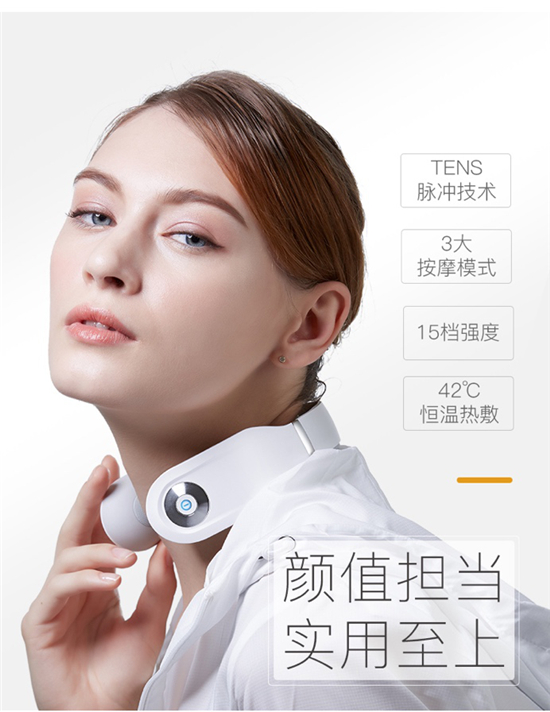 “猝死”成為3000萬(wàn)創(chuàng)業(yè)者的魔咒，頸椎健康問(wèn)題不容忽視