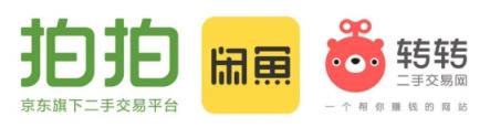 拍拍品牌全面升級 巨頭“論戰(zhàn)”二手交易江湖
