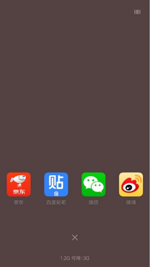 【極客網(wǎng)】in評(píng)測(cè)：除了1600w柔光自拍外 紅米Note5A它值不值得買？967.png