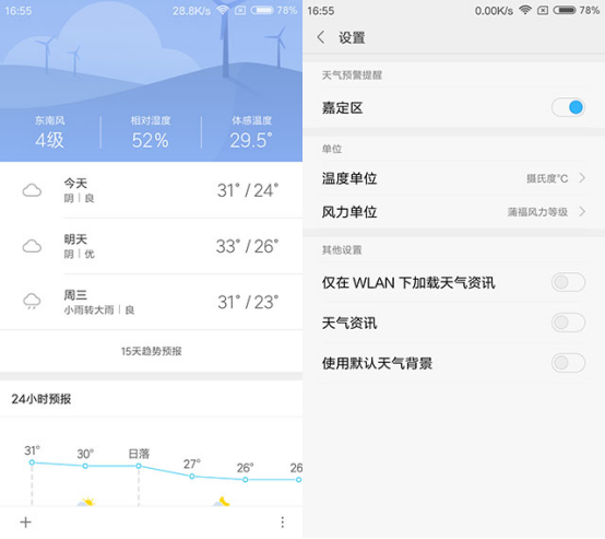 【極客網(wǎng)】in評(píng)測(cè)：除了1600w柔光自拍外 紅米Note5A它值不值得買？1176.png