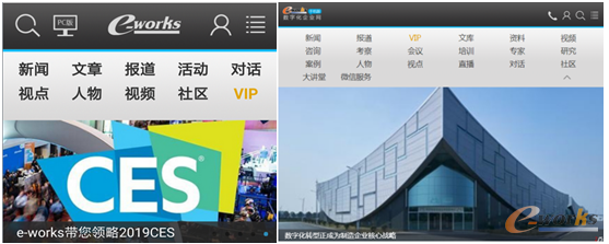 左：老版頁面；右：新版頁面