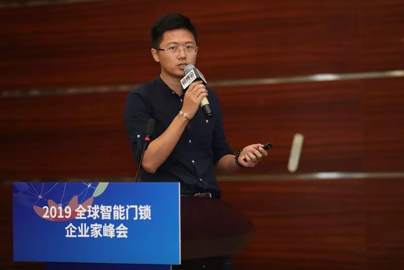 智能家居；智能門鎖；鎖博會(huì)，企業(yè)家峰會(huì)