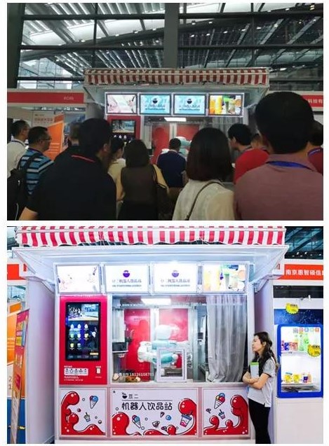 深圳智慧零售展 無人售貨展 2019第四屆國際智慧零售博覽會暨無人售貨展 7月30-8月1日 深圳會展中心 零售機器人：  泰邦智能，朝聞道；