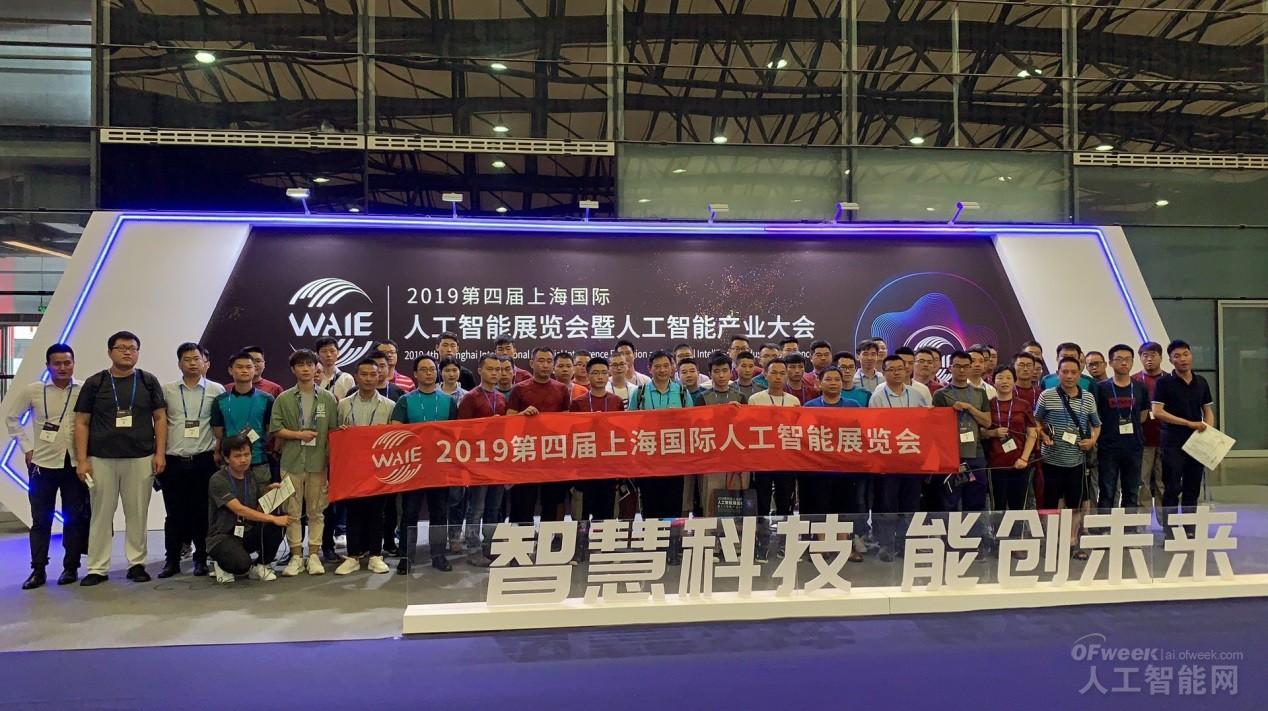 WAIE大戰(zhàn)“利奇馬”，3萬真粉如約駕臨“WAIE 2019第四屆上海國際人工智能展覽會暨人工智能產(chǎn)業(yè)大會”