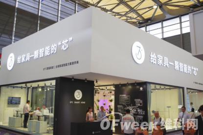 37度智能家居CEO關(guān)煒寧：用家具打造人們?nèi)粘＝】档氖刈o者