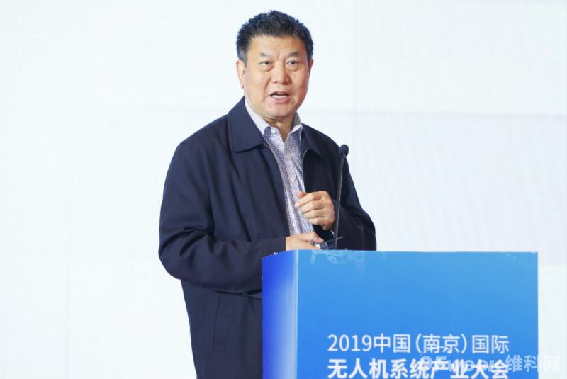 名企云集，高朋滿座！熱烈慶祝2019中國（南京）國際無人機(jī)系統(tǒng)產(chǎn)業(yè)大會圓滿落幕