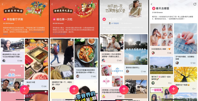 秀秀社區(qū)內(nèi)容表現(xiàn)持續(xù)發(fā)力，美萌星趣特色內(nèi)容全面開花