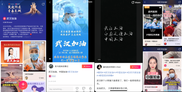 秀秀社區(qū)內(nèi)容表現(xiàn)持續(xù)發(fā)力，美萌星趣特色內(nèi)容全面開花