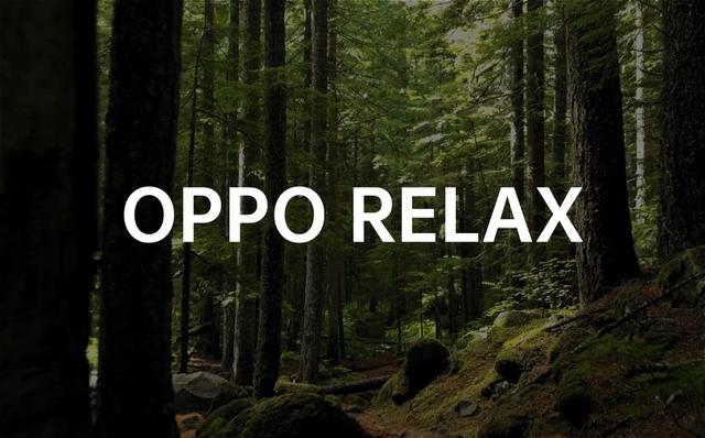 ColorOS曝光OPPO Relax功能，助力Find X2頂級(jí)體驗(yàn)