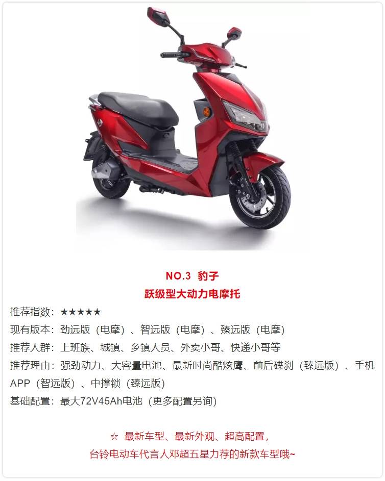 《安家》爆火！孫儷深諳賣房之道，臺(tái)鈴代言人鄧超更懂你出行所需！