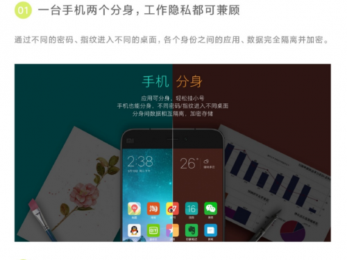 ColorOS新功能曝光，F(xiàn)ind X2或?qū)⒃陔[私保護(hù)上更進(jìn)一步