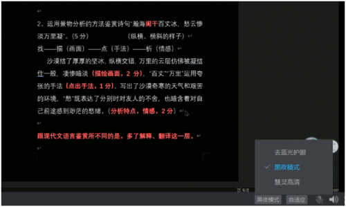 李永樂羅永浩力推騰訊課堂，優(yōu)秀教師秒變超級(jí)主播