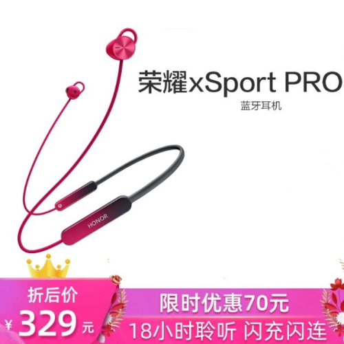 三月女王節(jié)，送她健身神器榮耀xSport PRO俘獲芳心