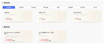 碼豆攻略在手，華為Mate 30必有！攻城獅線上福利來了