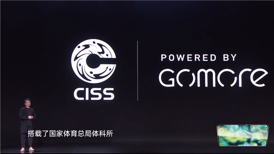 國家體科所合作再落實(shí)，GoMore助力OPPO Watch推進(jìn)全民體能水平