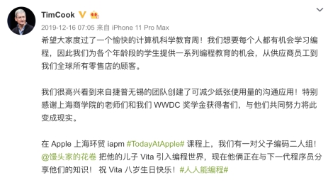 科技戰(zhàn)疫的人工智能時代，游戲化編程教育新趨勢