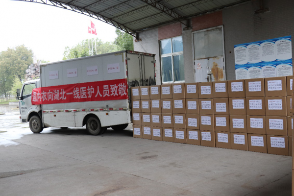 “益”起關愛抗“疫”女神，遐內衣捐百萬物資踐行企業(yè)社會責任