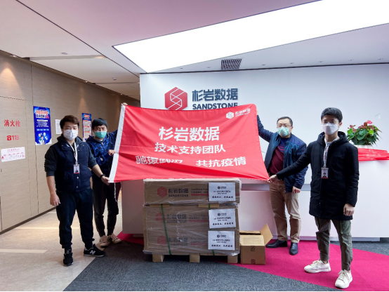 馳援武漢 杉巖數(shù)據(jù)再向武漢捐贈醫(yī)療云基礎設施