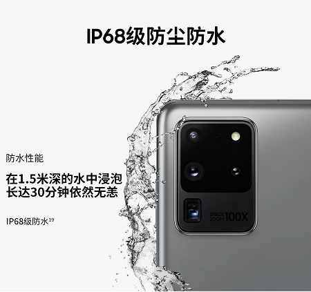 想擁有出色的游戲體驗(yàn)？三星S20 5G系列：只需兩招即可搞定