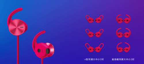 榮耀xSport PRO鉅惠來襲，到手價僅需299元